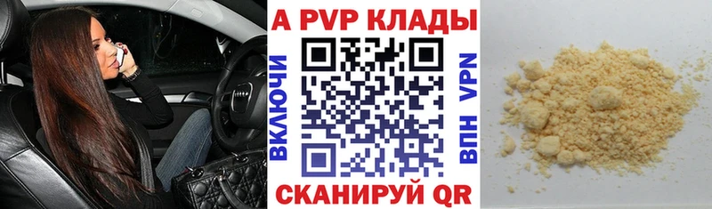 Купить закладку МАРИХУАНА  АМФЕТАМИН  ГАШИШ  Мефедрон  COCAIN  NBOMe  Alpha PVP  Белоусово