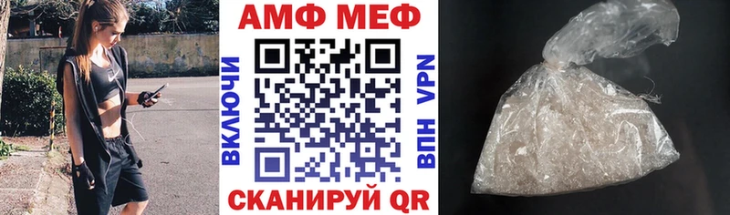 Купить  Белоусово  Amphetamine Premium 