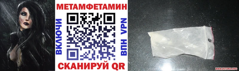 АМФЕТАМИН 98% Белоусово