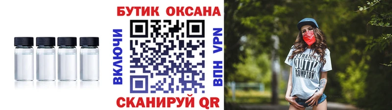 Купить где  Белоусово  БУТИРАТ вода 