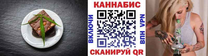 Купить закладки  Белоусово  Cannafood марихуана 