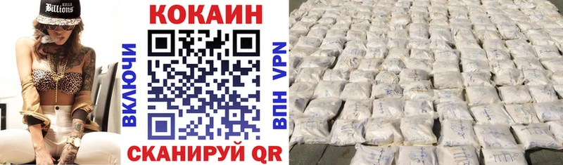 Купить закладки  Белоусово  Кокаин Боливия 