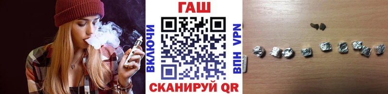 Купить  Белоусово  ГАШ hashish 