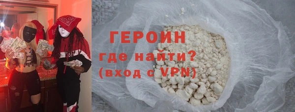 ешки Бородино