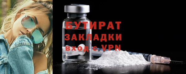 каннабис Сосновоборск