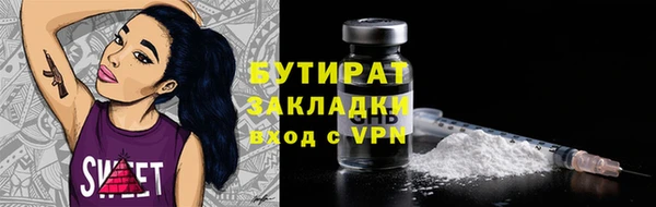СК Бронницы