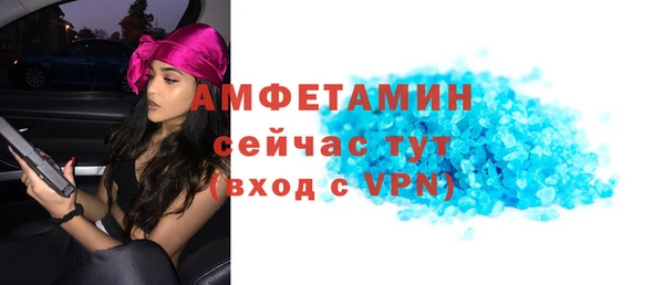 таблы Бугульма