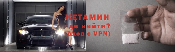 ешки Бородино