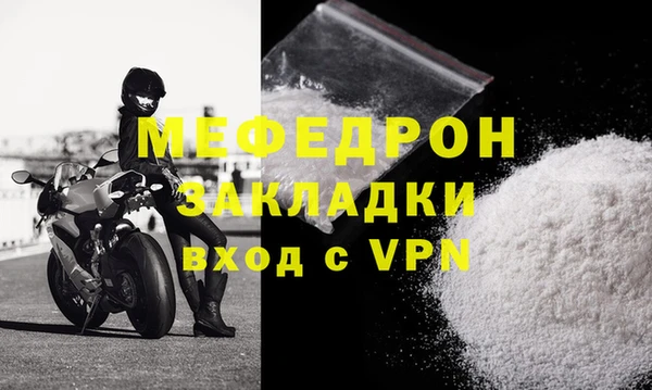ешки Бородино