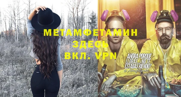 таблы Бугульма