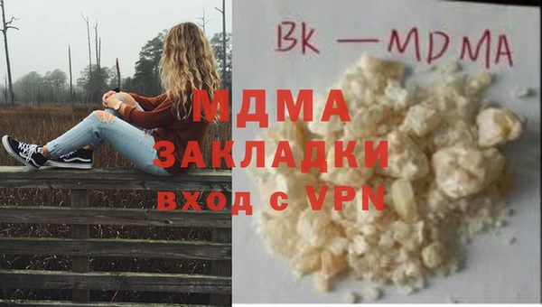 таблы Бугульма