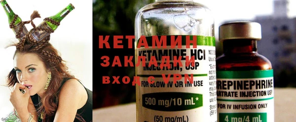 ешки Бородино