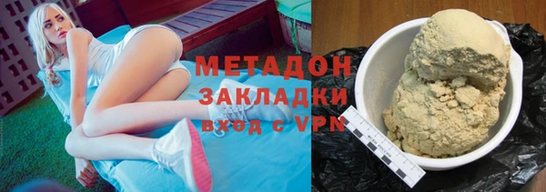 ешки Бородино