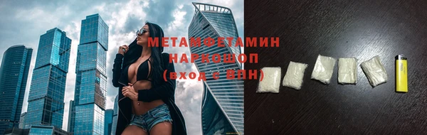 СК Бронницы