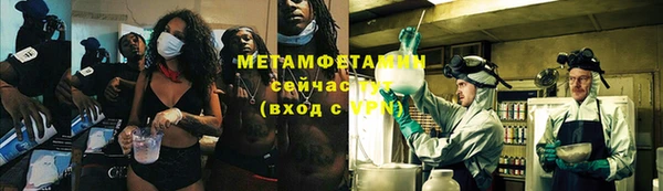 таблы Бугульма
