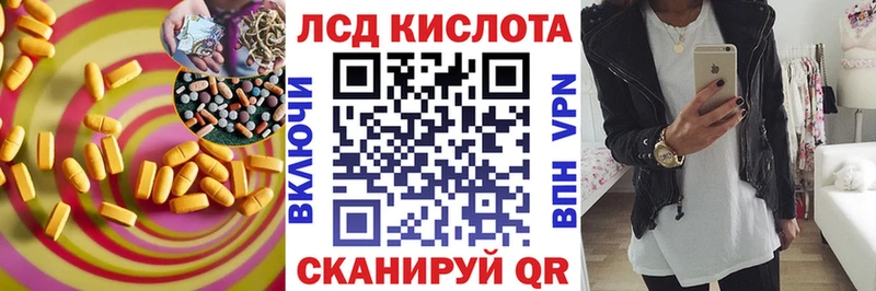 Лсд 25 экстази ecstasy Купить закладки Белоусово