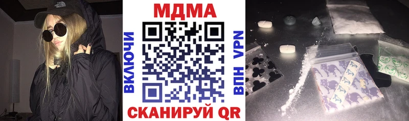 Купить где  Белоусово  МДМА молли 