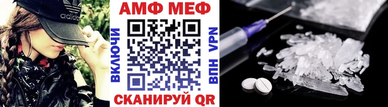 Метамфетамин пудра  Купить  Белоусово 