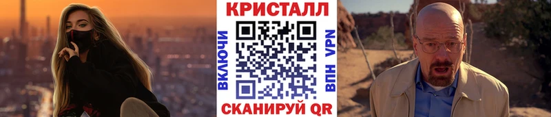 МЕТАМФЕТАМИН Methamphetamine Белоусово