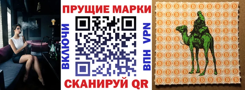 Марки NBOMe 1,8мг  Купить  Белоусово 