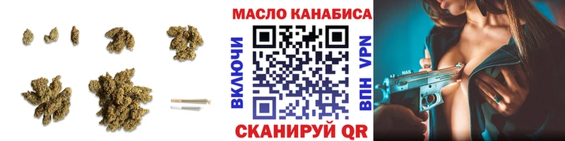 Купить закладки  Белоусово  Дистиллят ТГК THC oil 