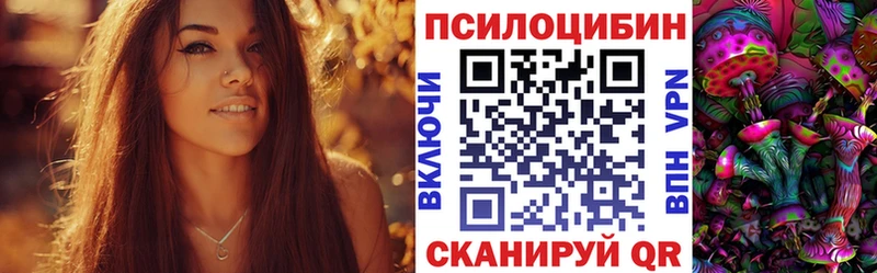 Псилоцибиновые грибы GOLDEN TEACHER  Купить где  Белоусово 