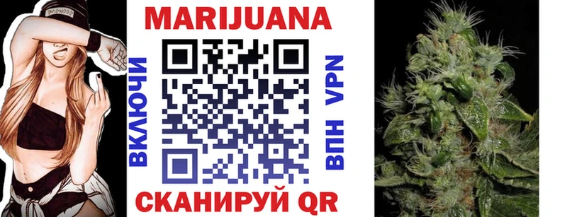 Бошки марихуана Bruce Banner  Купить закладки  Белоусово 
